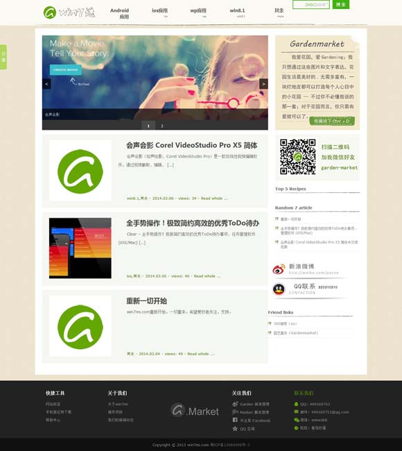 新澳门6合和彩开奖结果查询今天 电视剧《命悬一生》官宣阵容 于悬疑迷雾中窥见命运底色